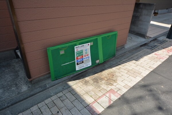 共有部分(★ゴミ捨て場★)
