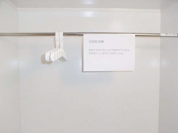 設備(浴室乾燥機付き)