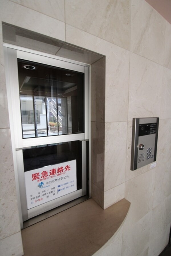 共有部分