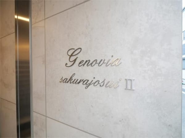 共有部分(共有部分)