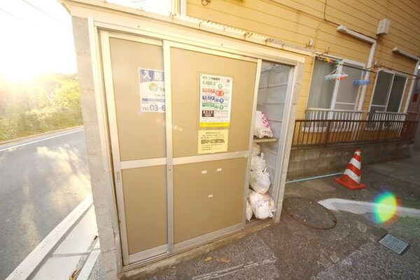 共有部分(★ゴミ置き場★)
