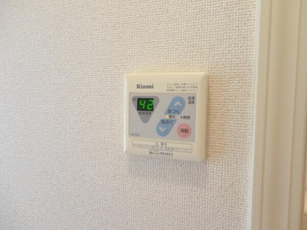 設備(★リモコン給湯でラクラク★)