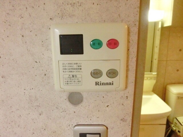 物件内観写真15　(給湯リモコン)