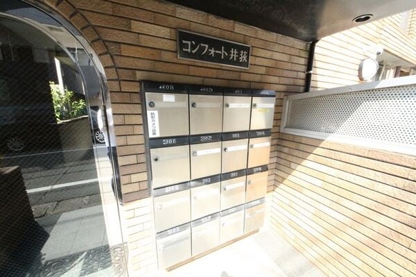 共有部分