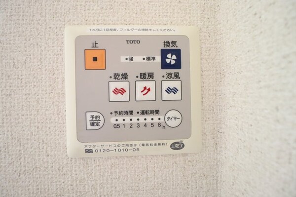 その他(★雨の日に活躍★)
