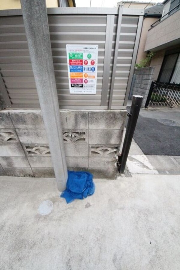 共有部分(★ゴミ置き場★)