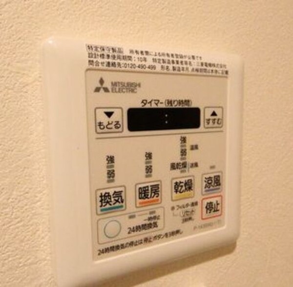 設備(☆お問い合わせはお早めに☆)