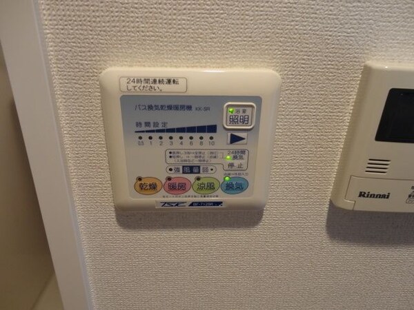 その他(浴室乾燥機付)