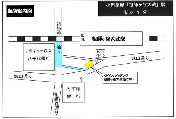その他(★案内図★)