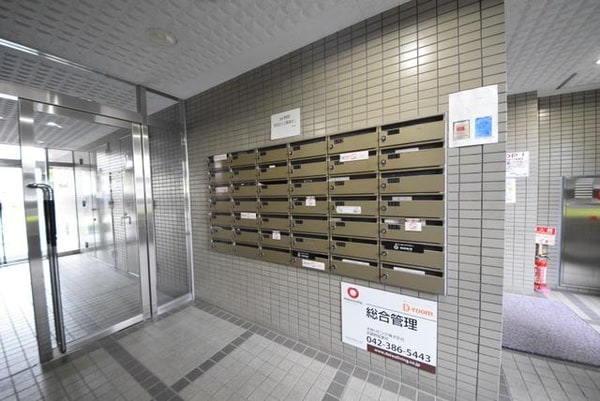 共有部分(★集合ポスト★)
