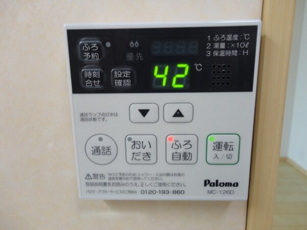 設備(室内・室内設備)