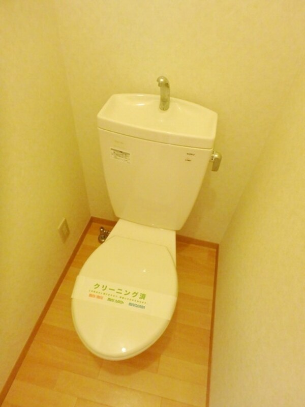 トイレ(★トイレ★)