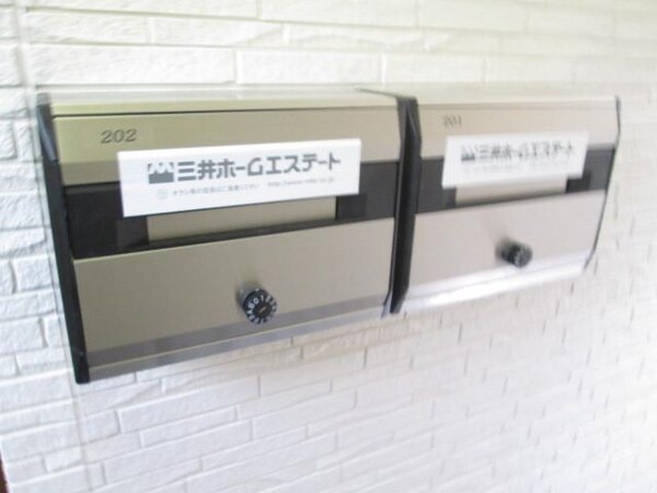 共有部分(★集合ポスト★)