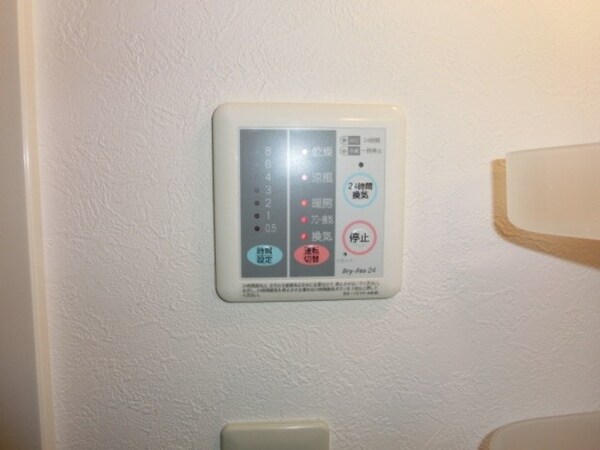 設備(浴室乾燥機あり)