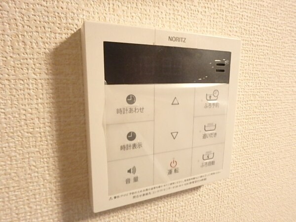 その他(給湯機)