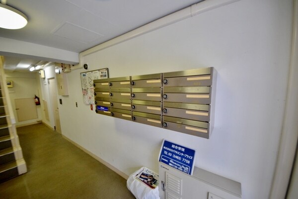 共有部分(★ポスト★)