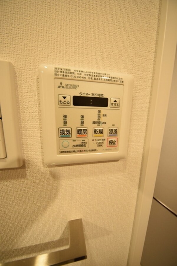 設備(☆お問い合わせはお早めに☆)