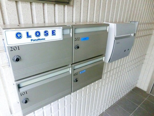 共有部分(☆メールボックス☆)