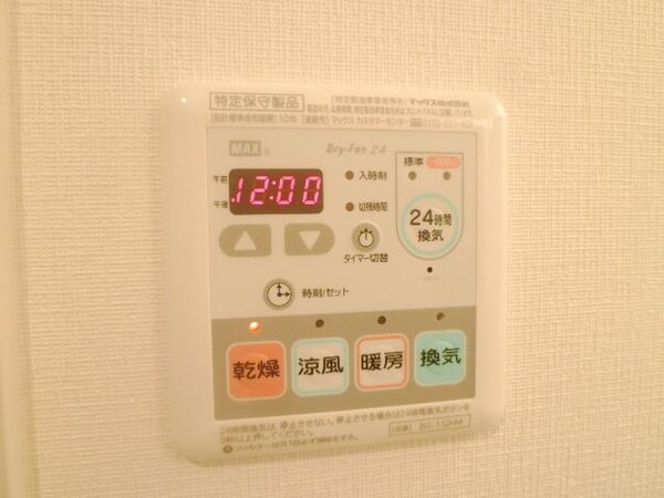 バス／シャワールーム等(★浴室乾燥付き★)