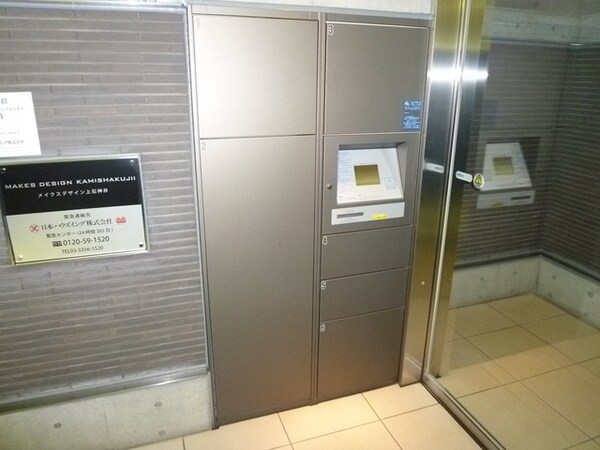 共有部分(★宅配ＢＯＸ便利だな★)