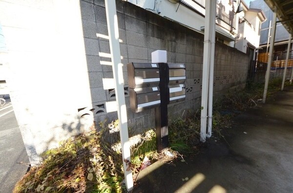 共有部分(★ポスト★)