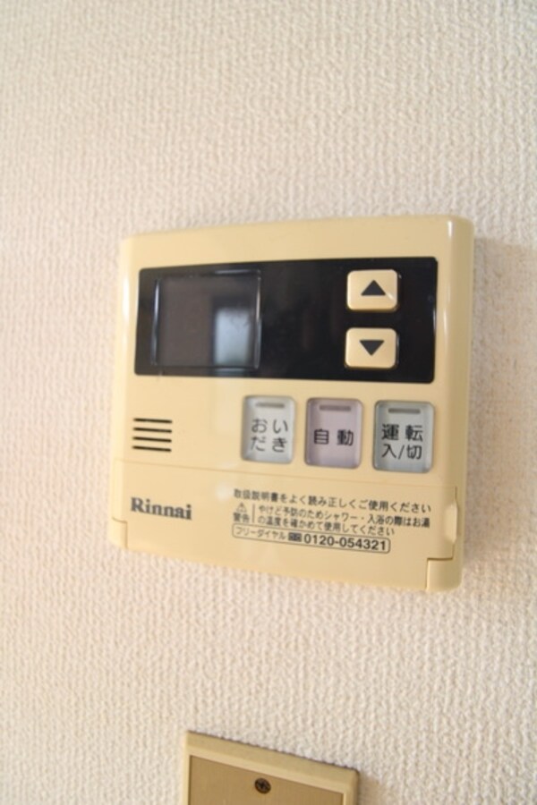 設備(設備)