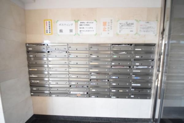 共有部分(☆集合ポスト☆)