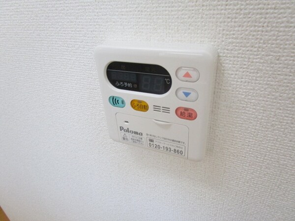 設備(～給湯リモコンってあると重宝するんですよね～)