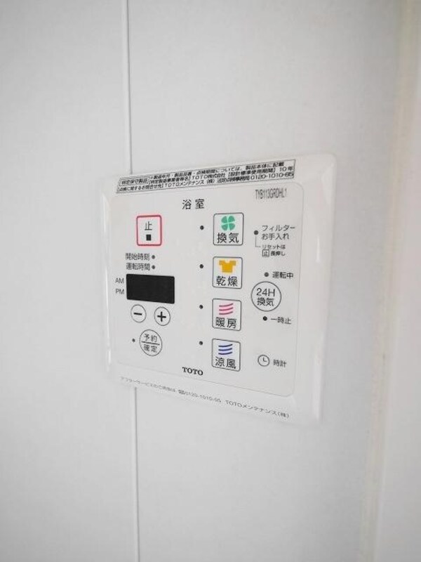 設備(★浴室乾燥機★)