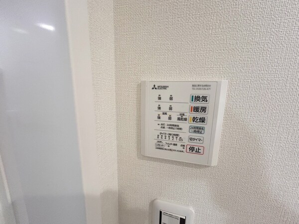 設備(設備)