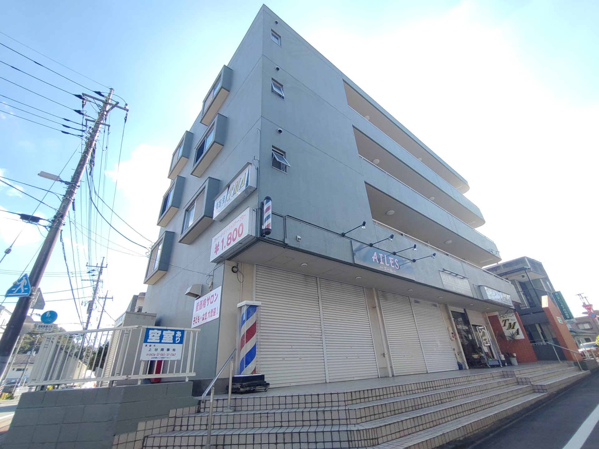 外観写真