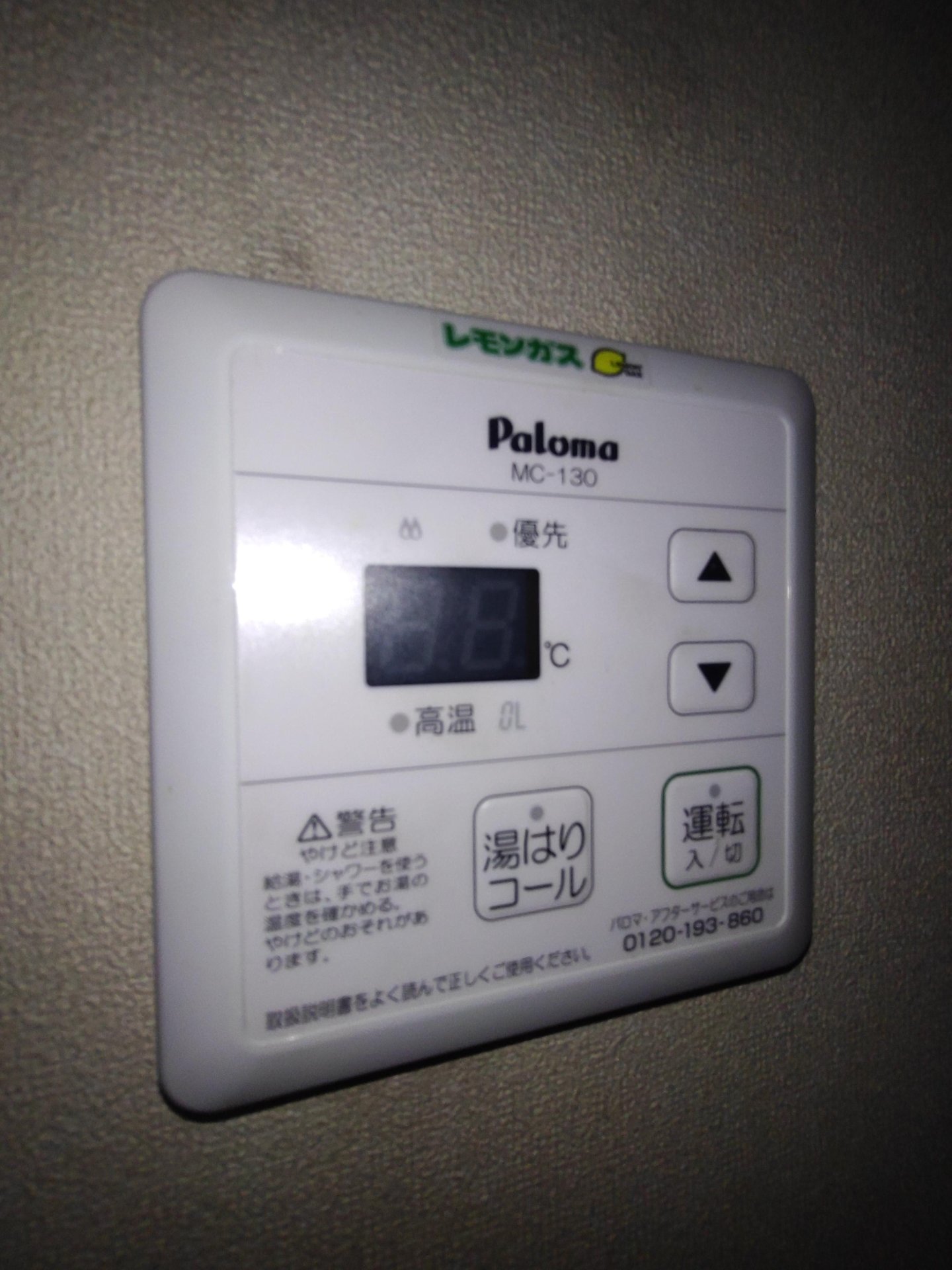 内観写真