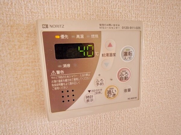 設備(★お部屋探しはタウンハウジングまで★)