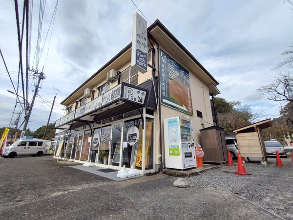 その他(外観)