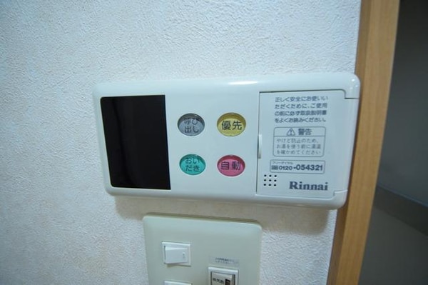 設備(♪一定の温度が保てるリモコン式給湯器♪)