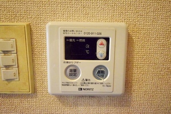設備(★温度調節も簡単ですね★)