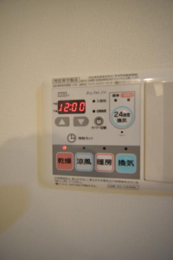 設備(☆浴室乾燥機☆)