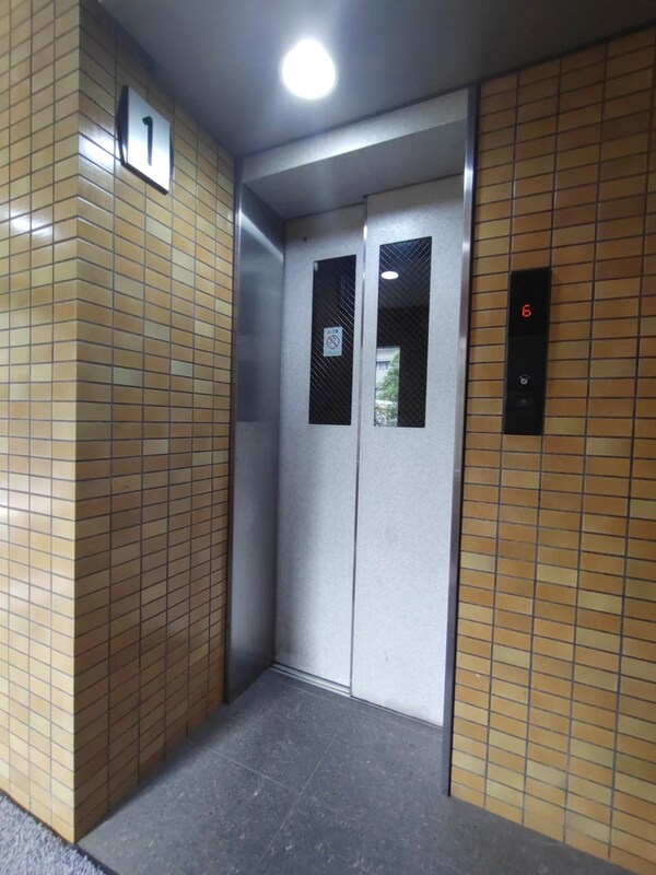 共有部分