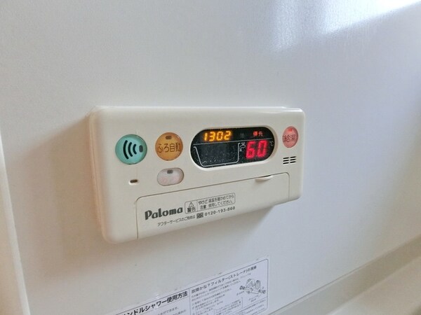 その他(☆追い焚き機能あります♪☆)