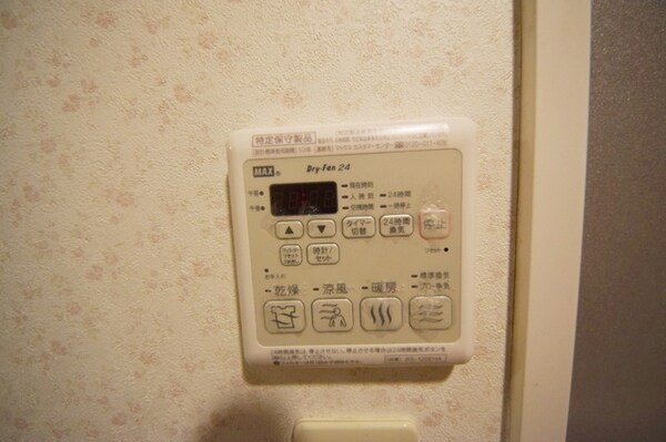 設備(★浴室内にも空調があります★)