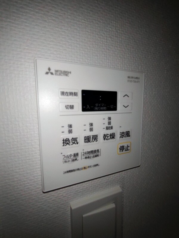 設備(設備)