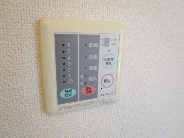 設備(～雨天時は浴室で洗濯物干しが出来るんです～)