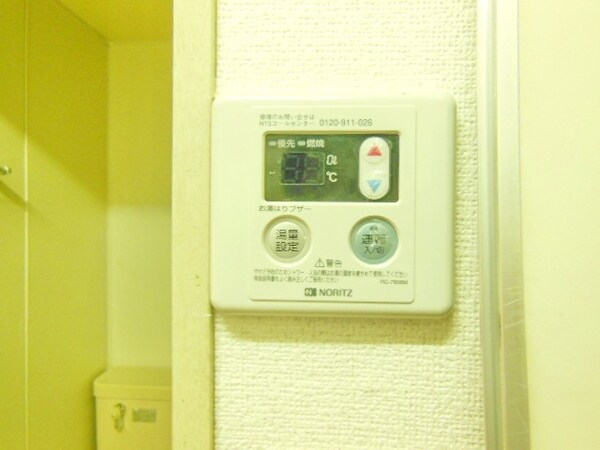 設備(☆給湯☆)