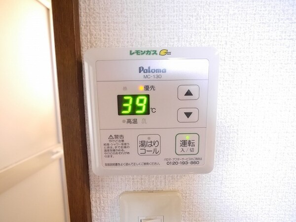 バス／シャワールーム等(★お部屋探しは株式会社タウンハウジング東京まで★)