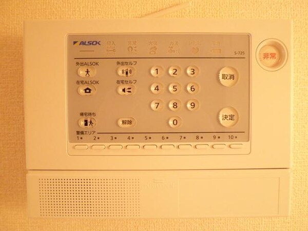 設備(☆ＡＬＳＯＫセキュリティー☆)