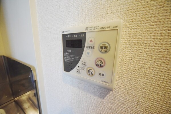 設備(★給湯スイッチです★)
