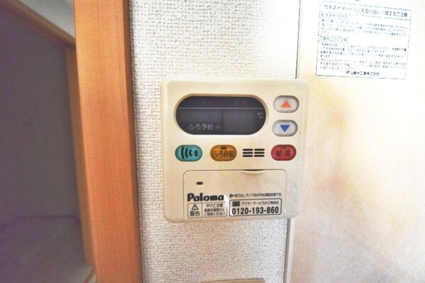 設備(★給湯リモコンはこちら★)