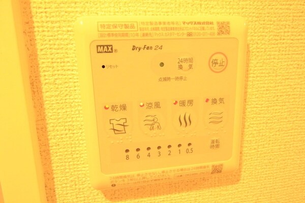 設備(★お問い合わせはタウンハウジング多摩センター店までご連絡く…)