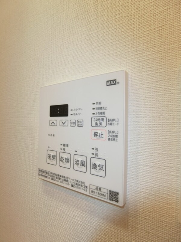 設備(★浴室乾燥機★)