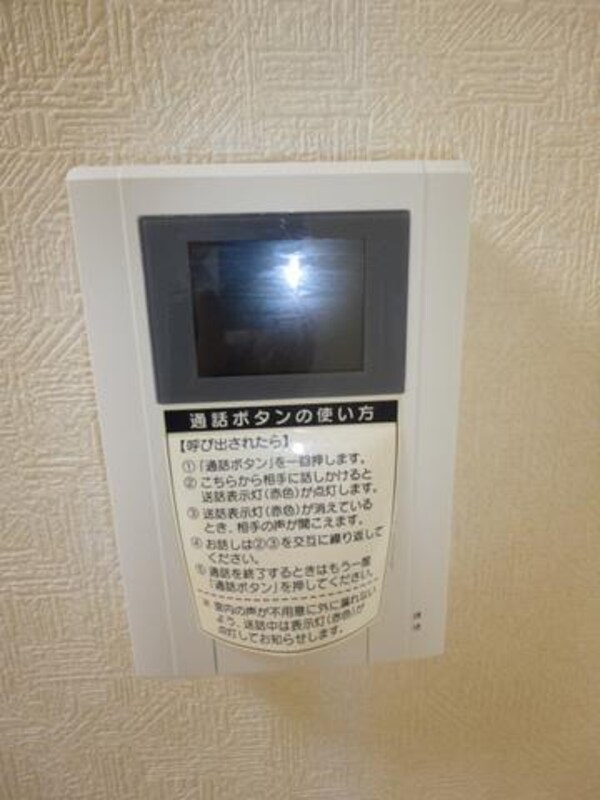 セキュリティ(ＴＶモニターホン)